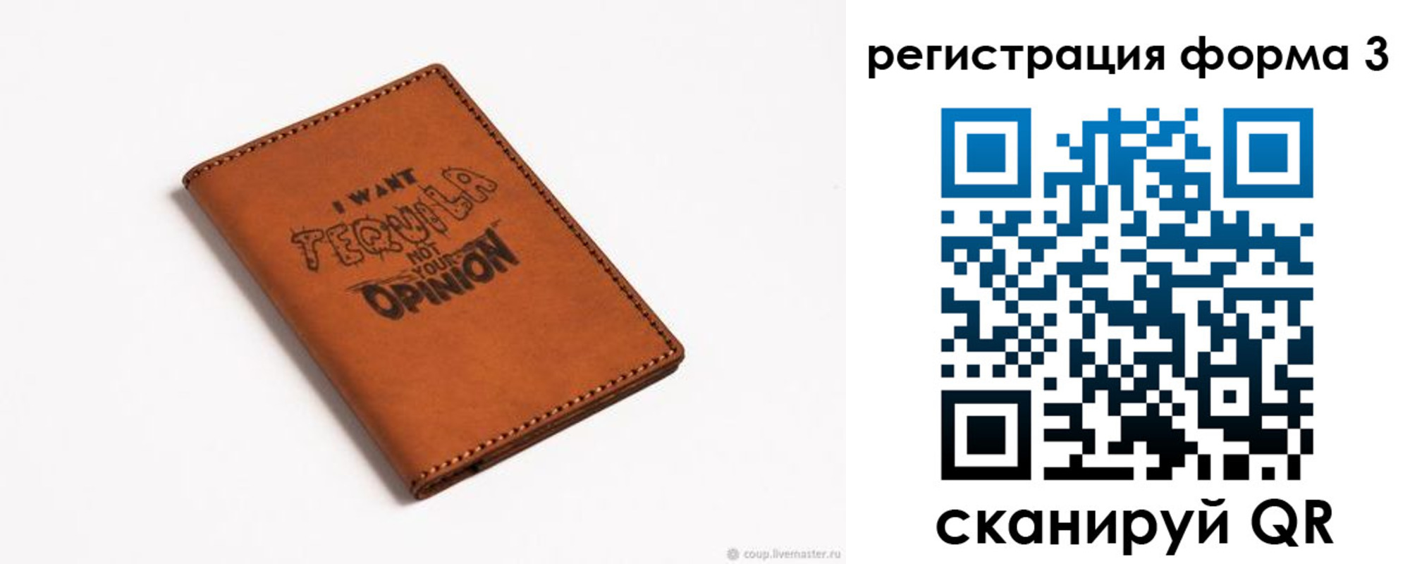 временная регистрация госуслуги в Кореновске